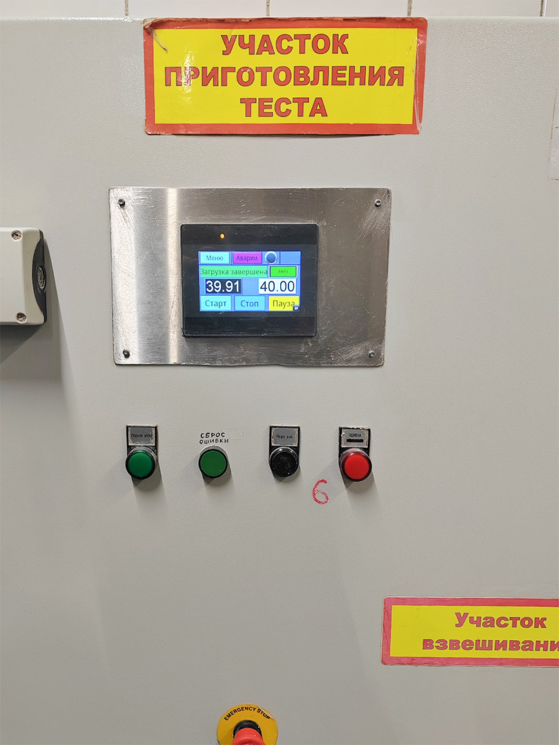 Дозатор муки